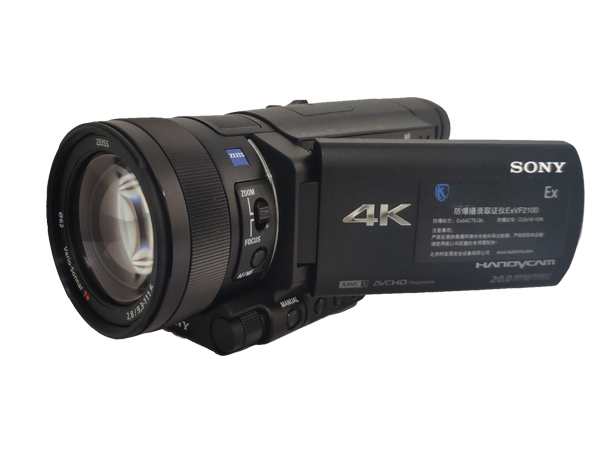 4K高清手持式防爆攝像機(jī)ExVF2100R