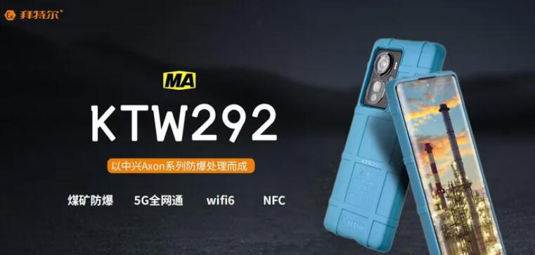 工業(yè)領(lǐng)域救命神器：礦用防爆手機(jī) 